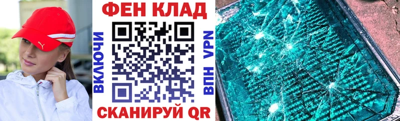 АМФ Розовый  купить наркоту  Лакинск 