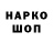 ГЕРОИН белый S. Sokolova