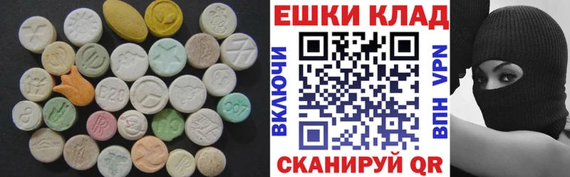 ЭКСТАЗИ 280мг  цены наркотик  Лакинск 