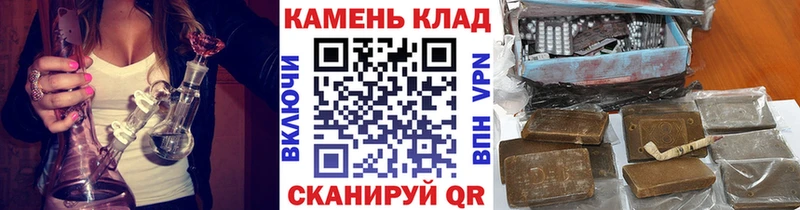 ГАШИШ гашик  купить наркотики цена  ОМГ ОМГ зеркало  Лакинск 