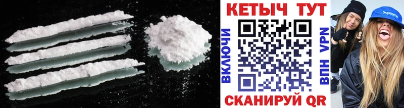 где можно купить наркотик  Лакинск  гидра как зайти  КЕТАМИН ketamine 