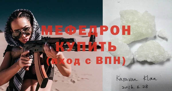 крисы Медвежьегорск