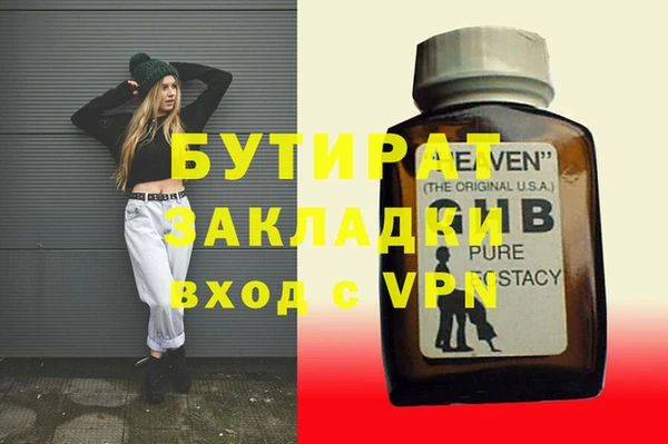 кристаллы Арсеньев
