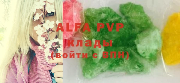МДПВ Аркадак