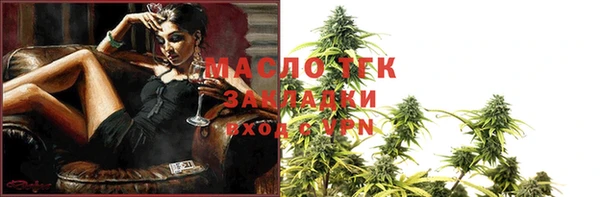 кристаллы Арсеньев