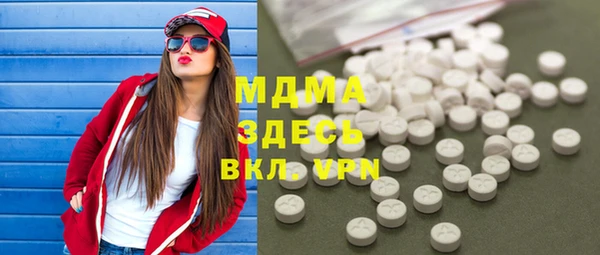 прущая мука Армянск