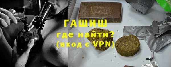 кристаллы Арсеньев