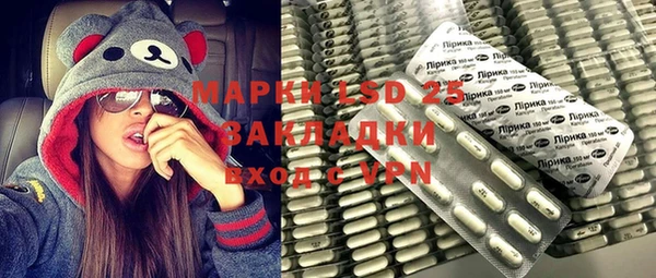 прущая мука Армянск