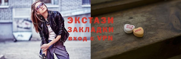 кристаллы Арсеньев