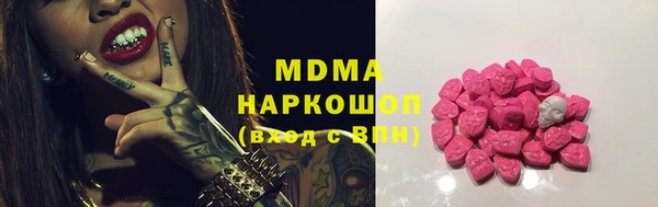 прущая мука Армянск