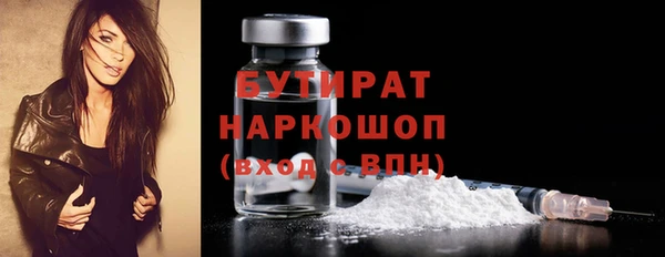 прущая мука Армянск