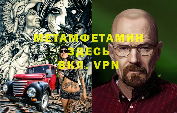 МДПВ Аркадак