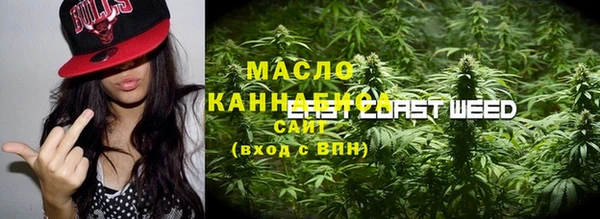 кристаллы Арсеньев
