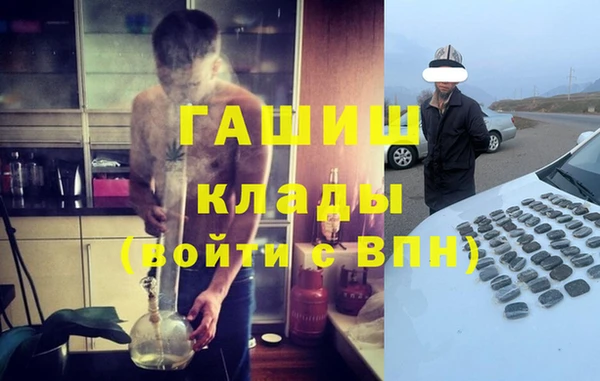 кристаллы Арсеньев