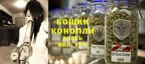 кристаллы Арсеньев
