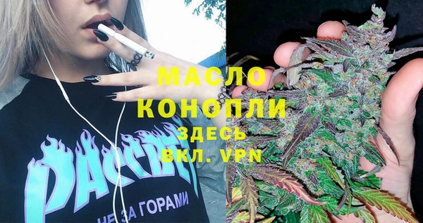 кристаллы Арсеньев