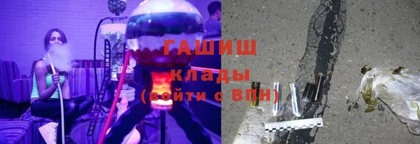 прущая мука Армянск