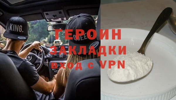 кристаллы Арсеньев