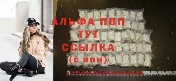 кристаллы Арсеньев