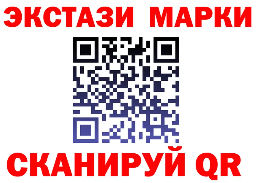 АМФ Розовый ONION площадка omg Лакинск