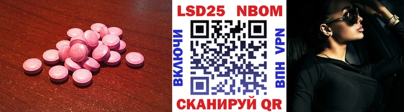 LSD-25 экстази ecstasy  Лакинск 