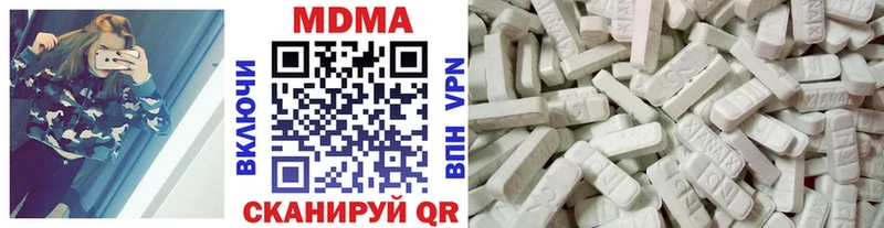 MDMA crystal  Лакинск 