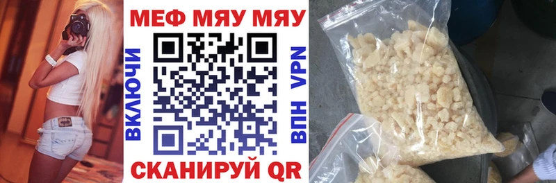 blacksprut зеркало  хочу наркоту  Лакинск  Мефедрон 4 MMC 