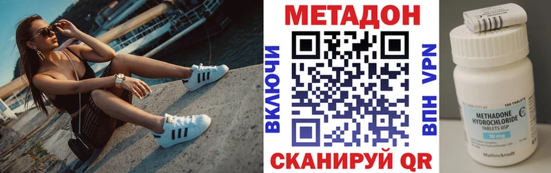 ссылка на мегу вход  Лакинск  Метадон VHQ  хочу наркоту 