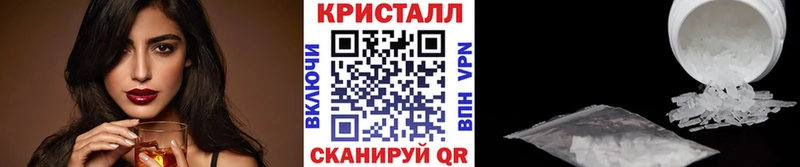 МЕТАМФЕТАМИН мет  Лакинск 