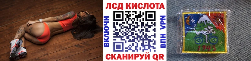 Наркотические марки 1,5мг  Лакинск 