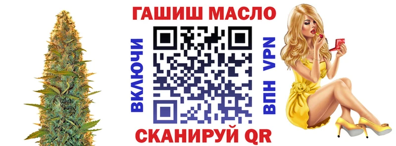 Дистиллят ТГК вейп с тгк  mega ONION  Лакинск 